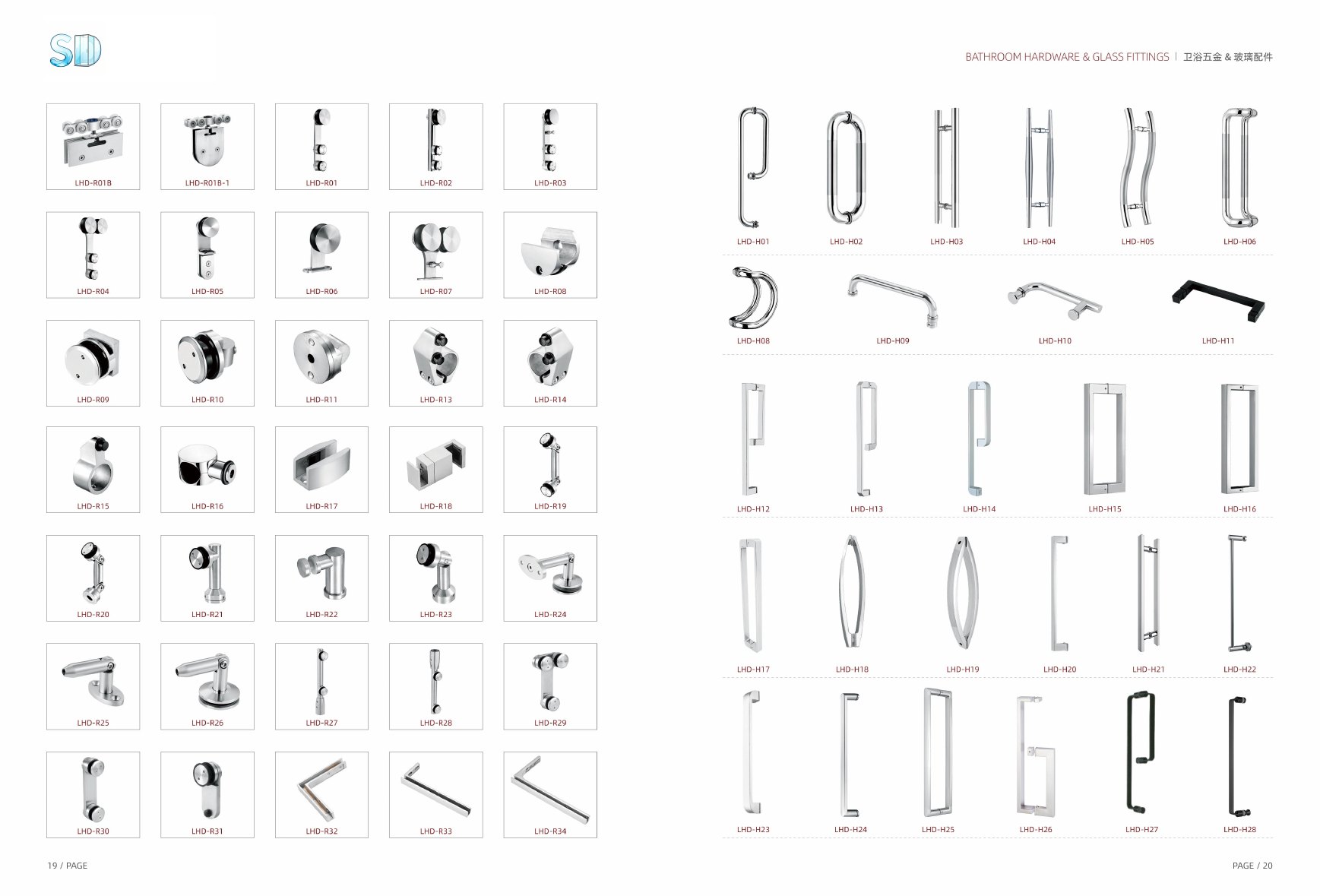 Profiles, Tracks & Channels product catalogue sheet