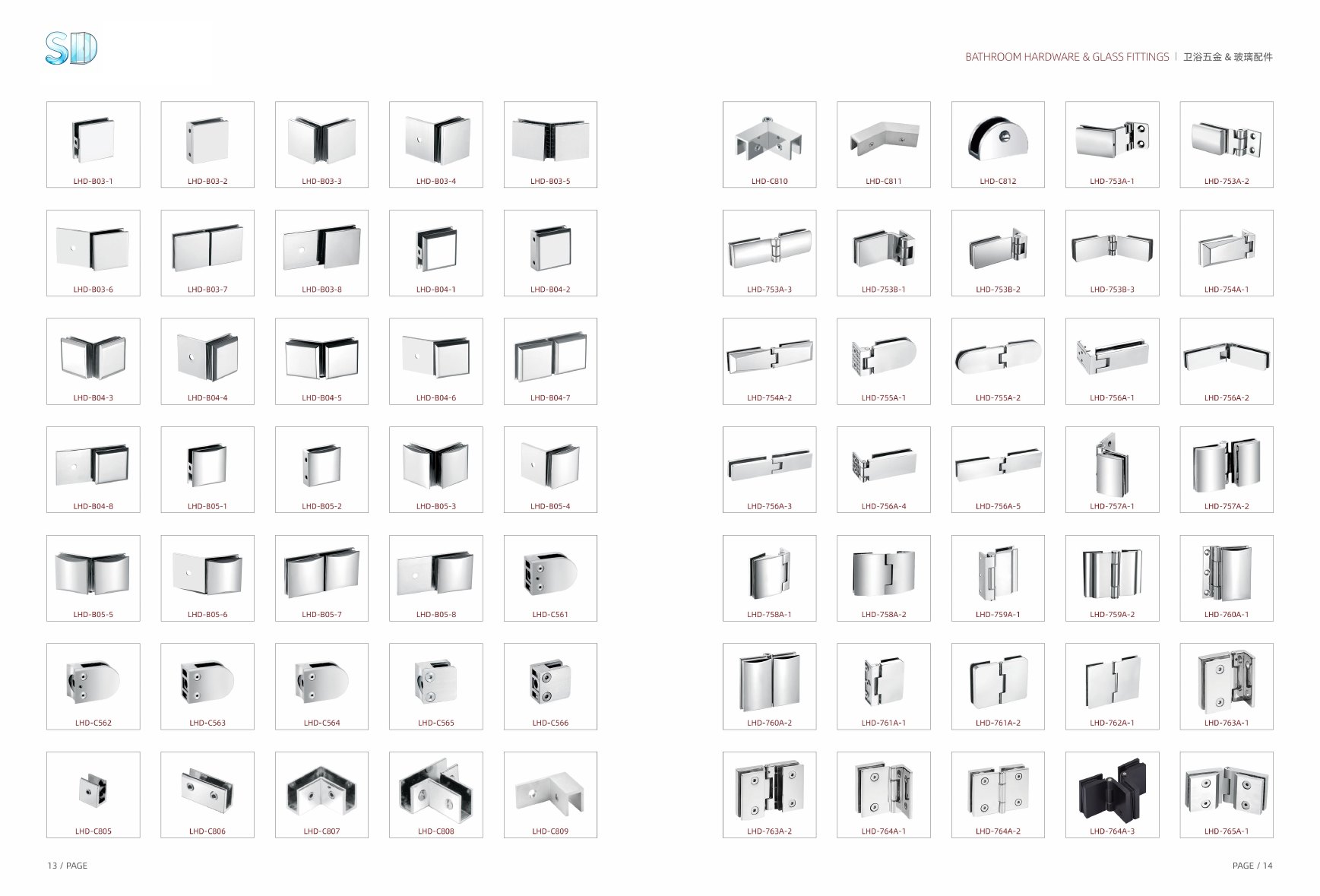 Rollers & Sliding Hardware product catalogue sheet